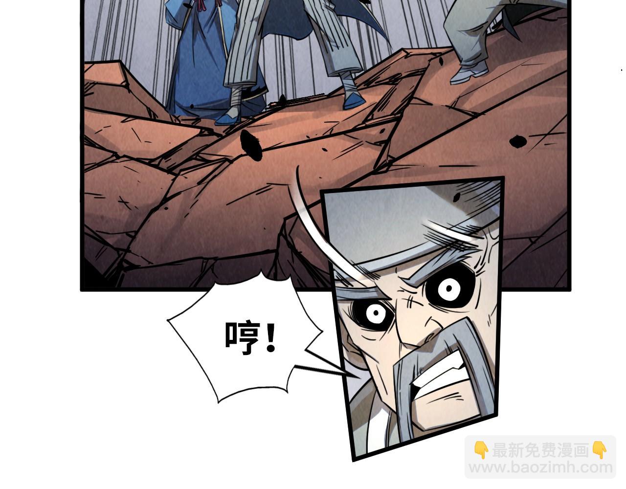 第226话 让冷星波来咬我啊！50