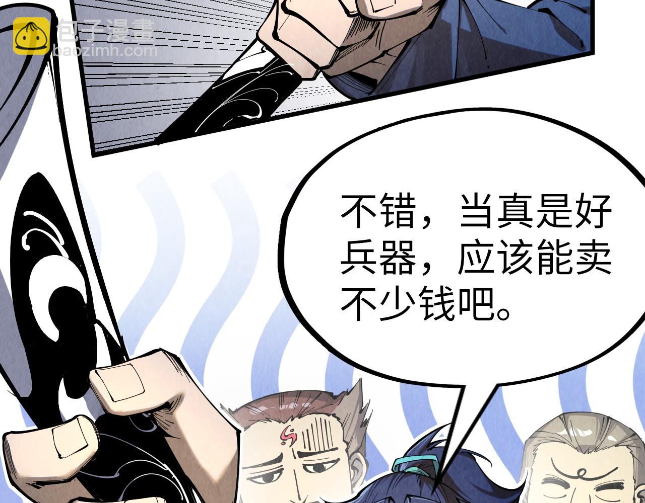 第226话 让冷星波来咬我啊！54