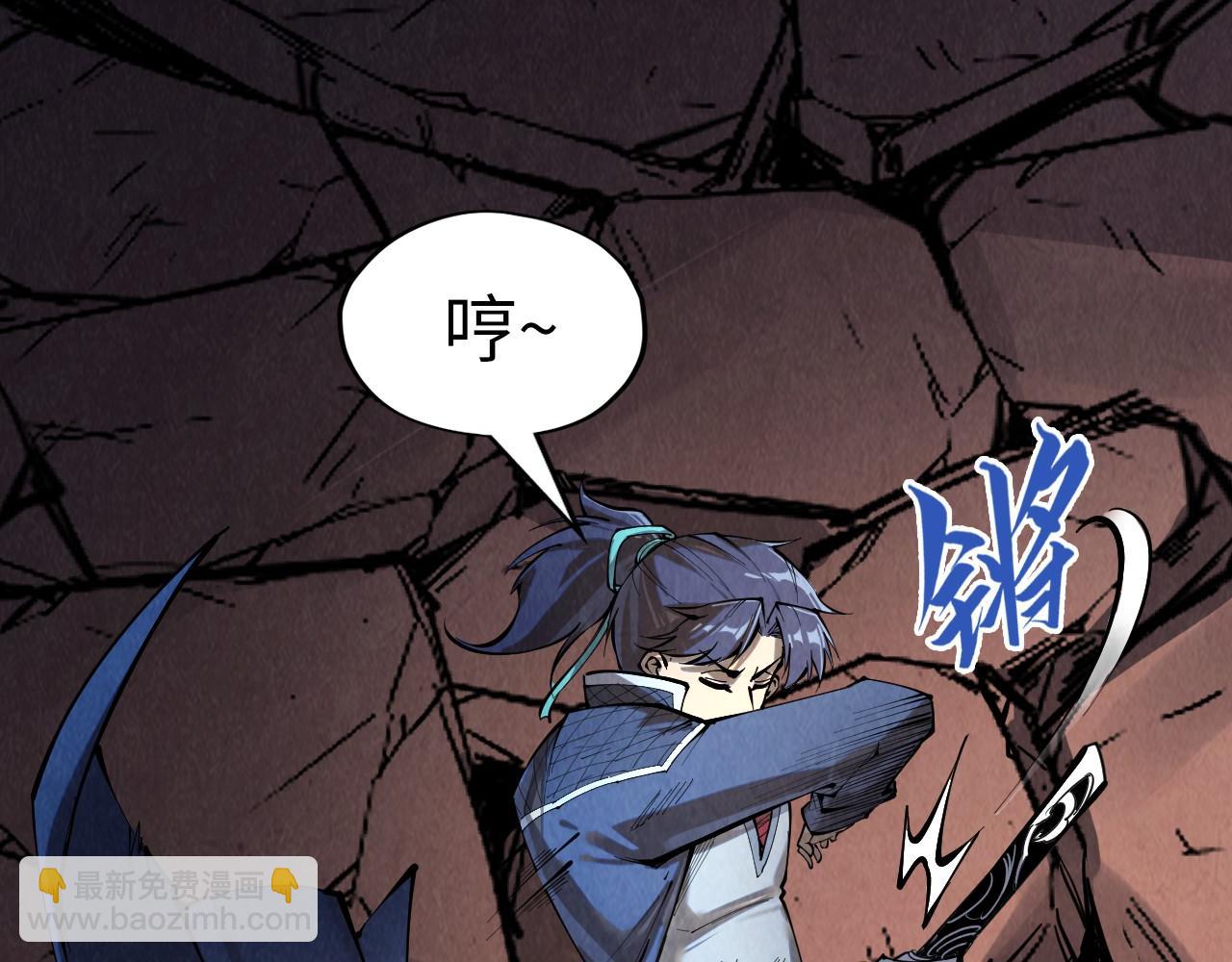 第226话 让冷星波来咬我啊！60