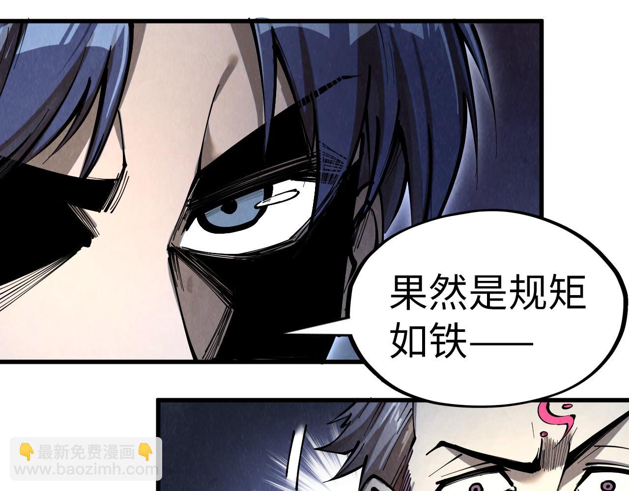 第226话 让冷星波来咬我啊！63