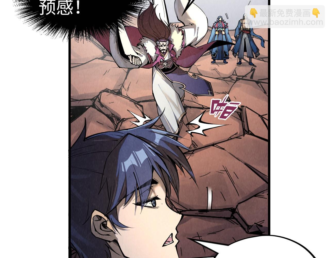 第226话 让冷星波来咬我啊！68