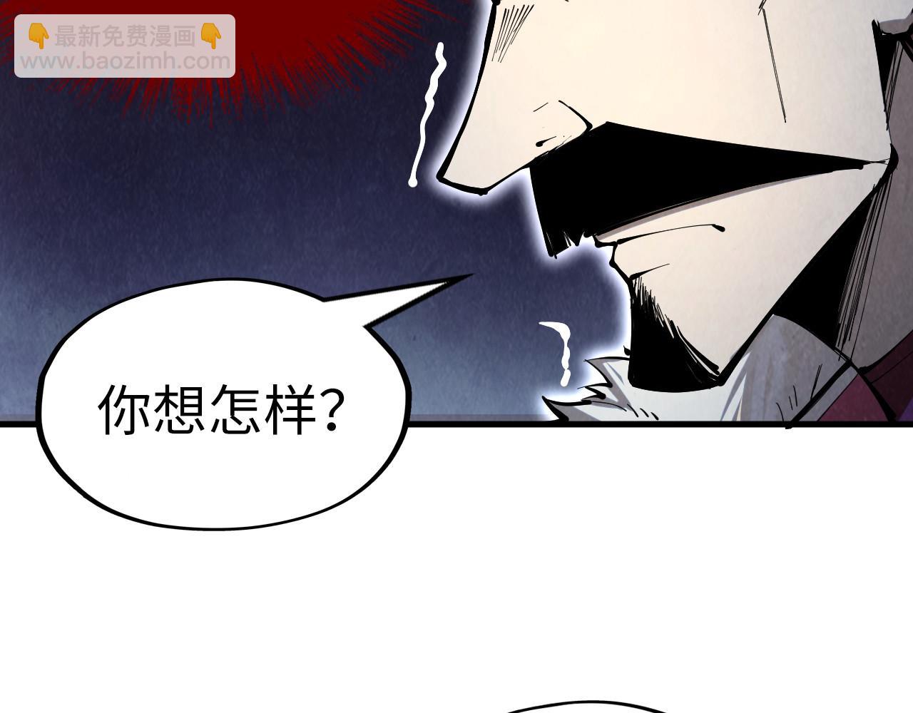 第226话 让冷星波来咬我啊！70