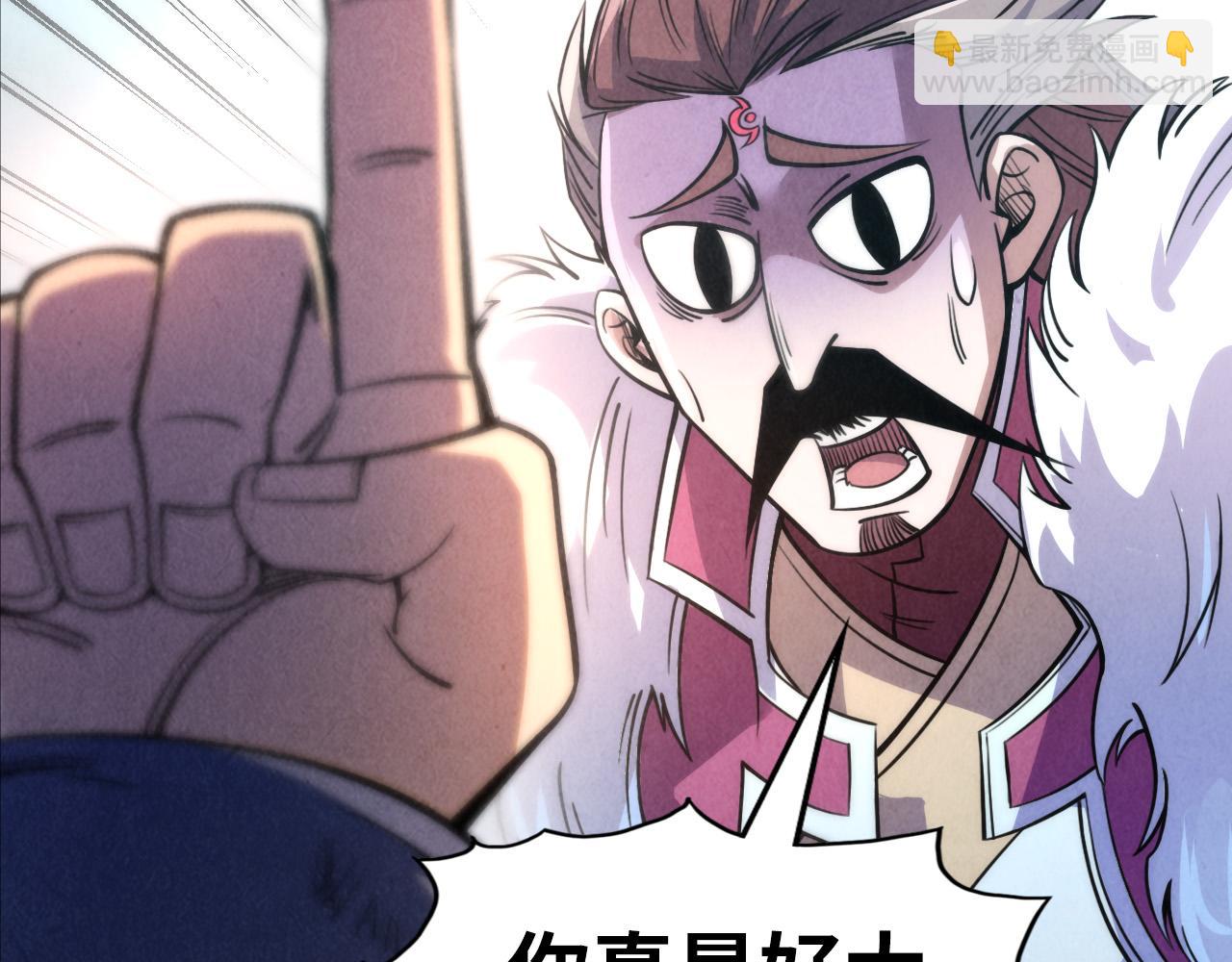 第226话 让冷星波来咬我啊！76