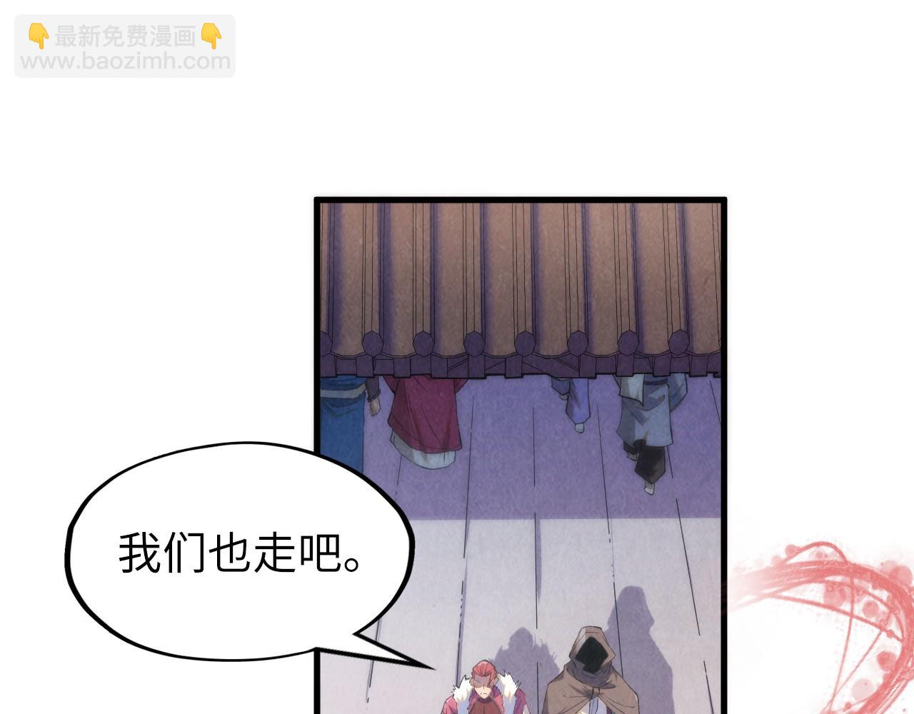 第226话 让冷星波来咬我啊！97
