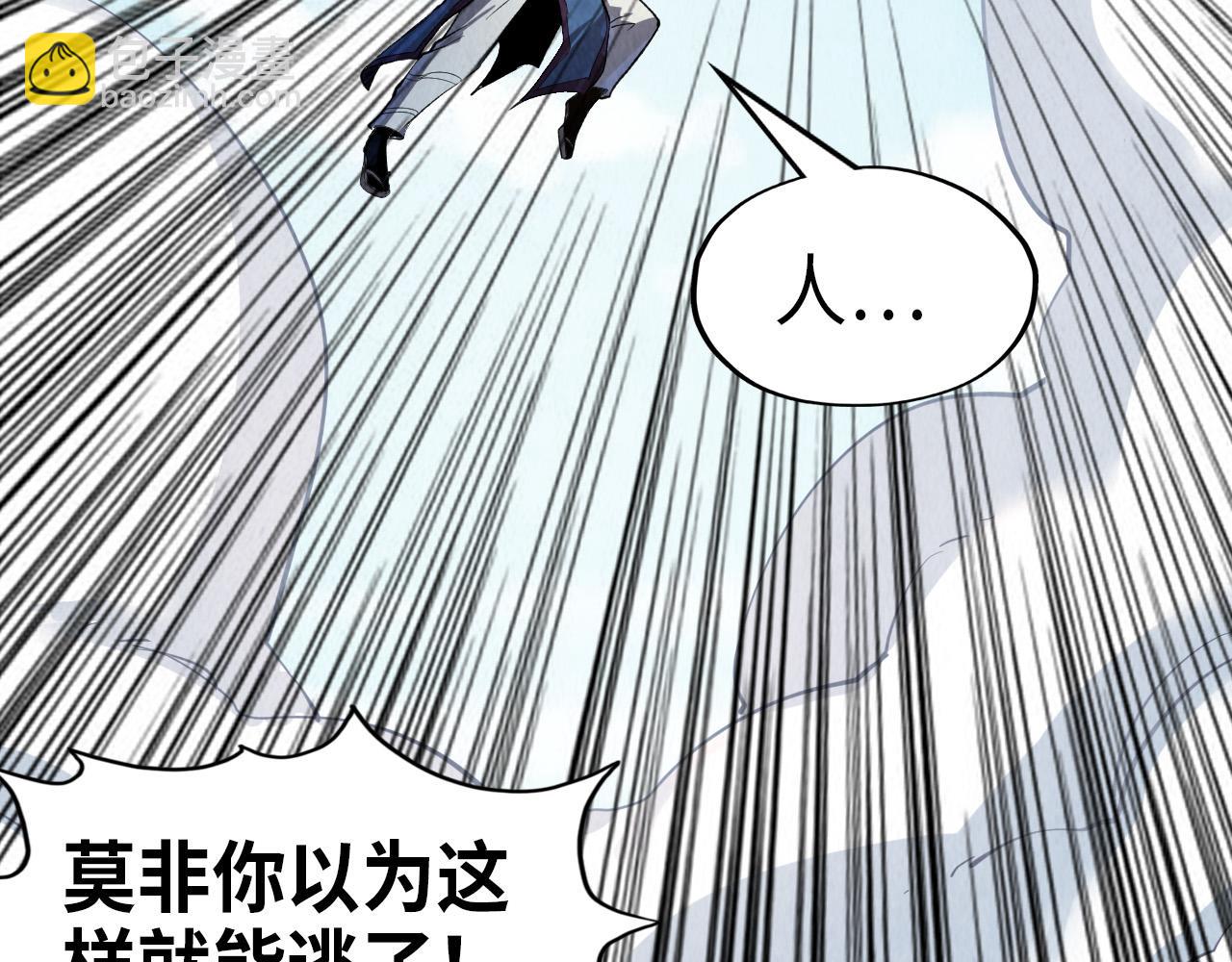 第233话 火之域界114