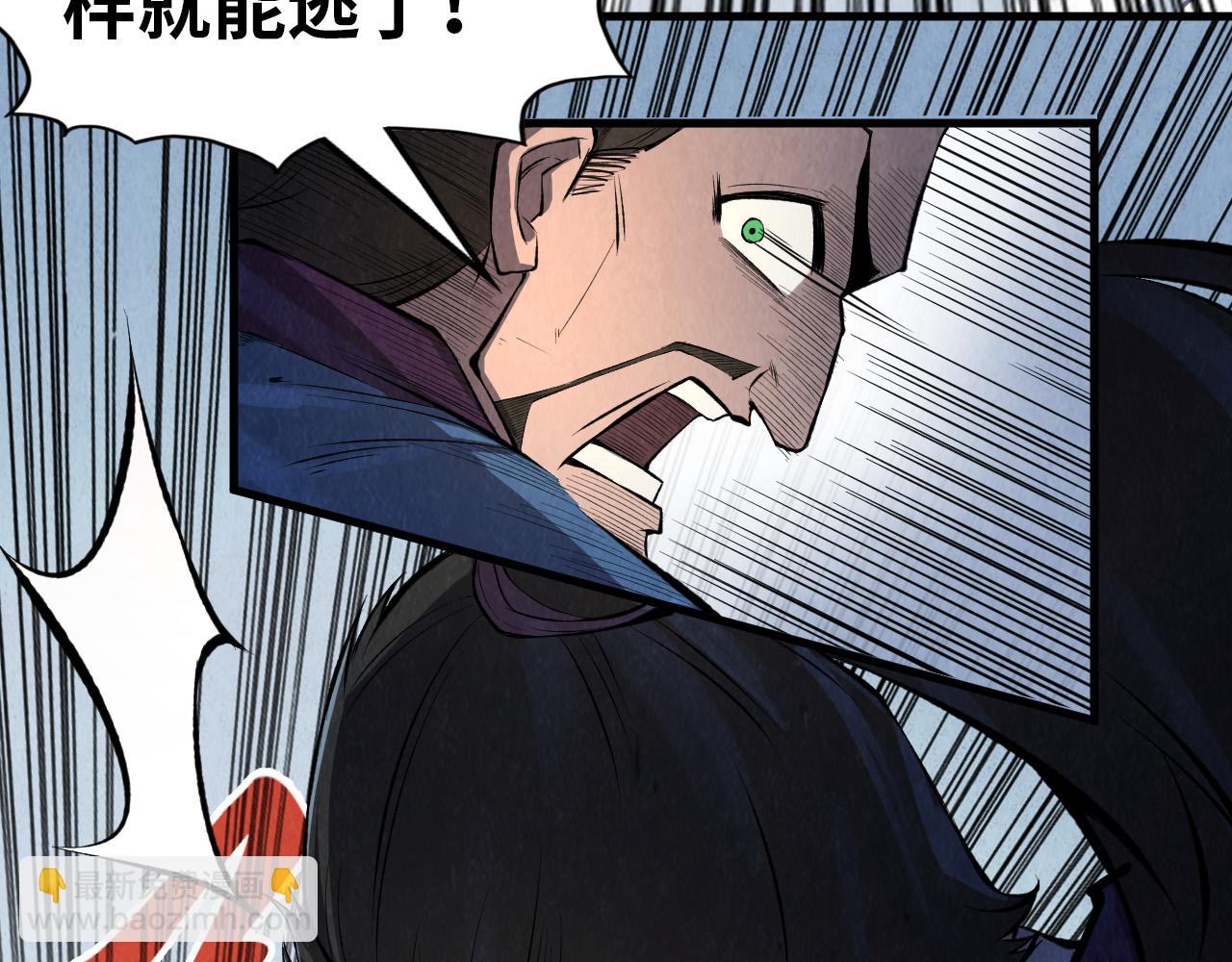 第233话 火之域界115