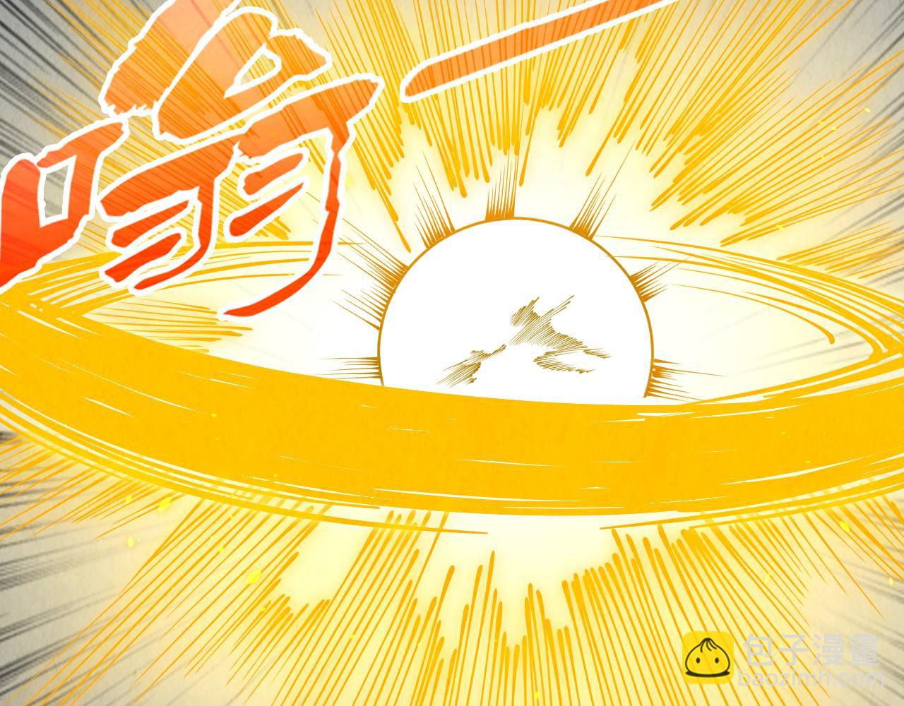 第233话 火之域界121