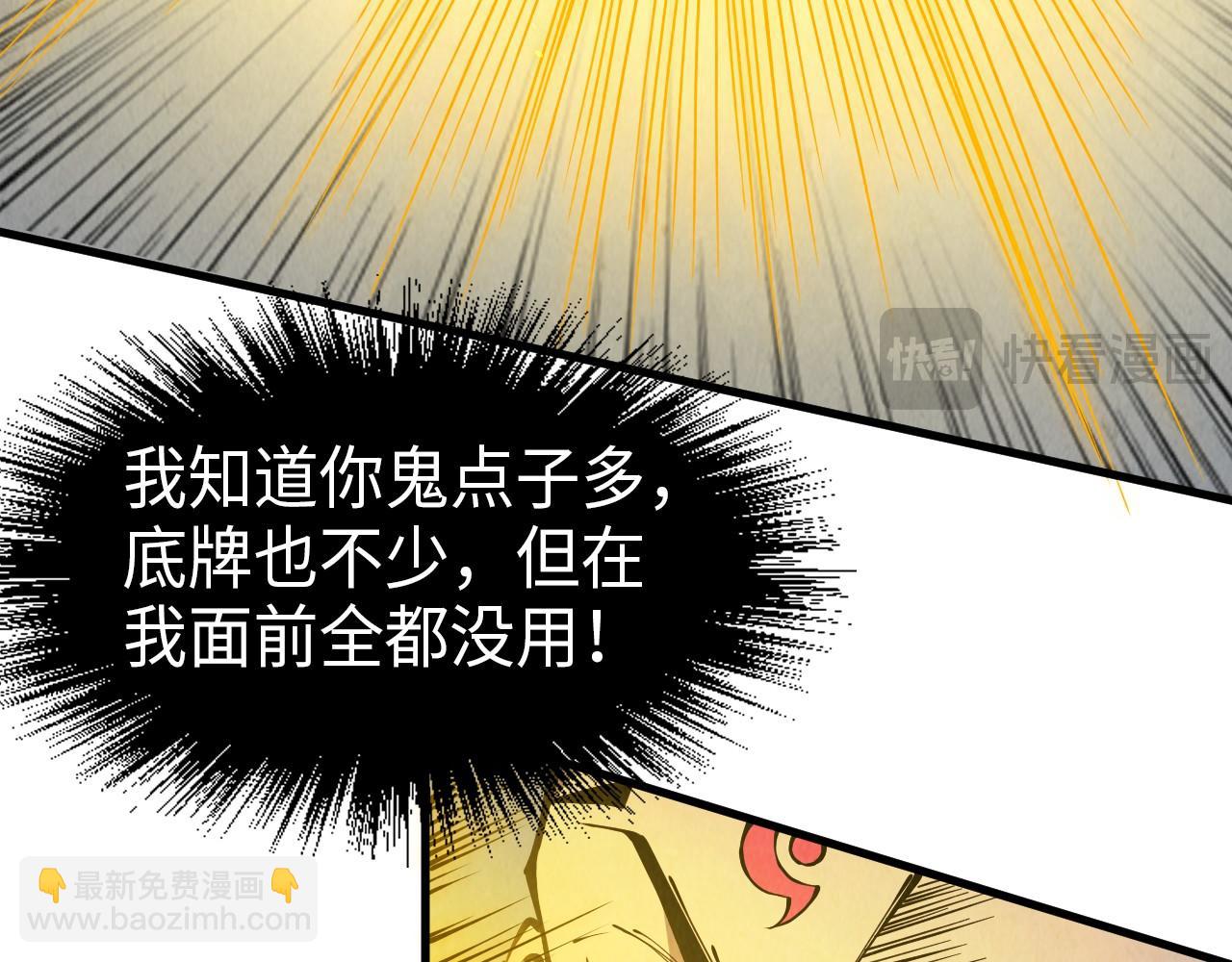 第233话 火之域界122