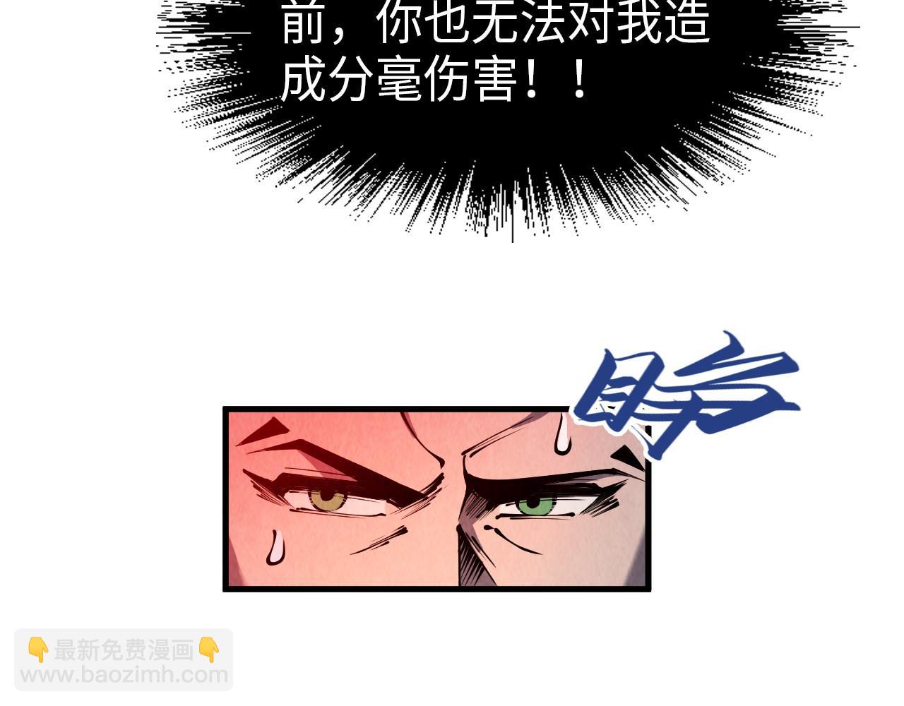 第233话 火之域界124