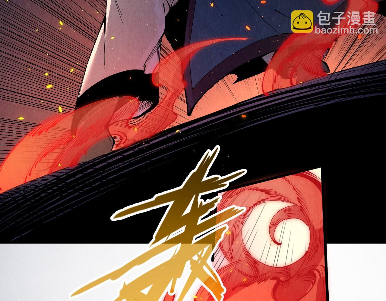 第233话 火之域界127