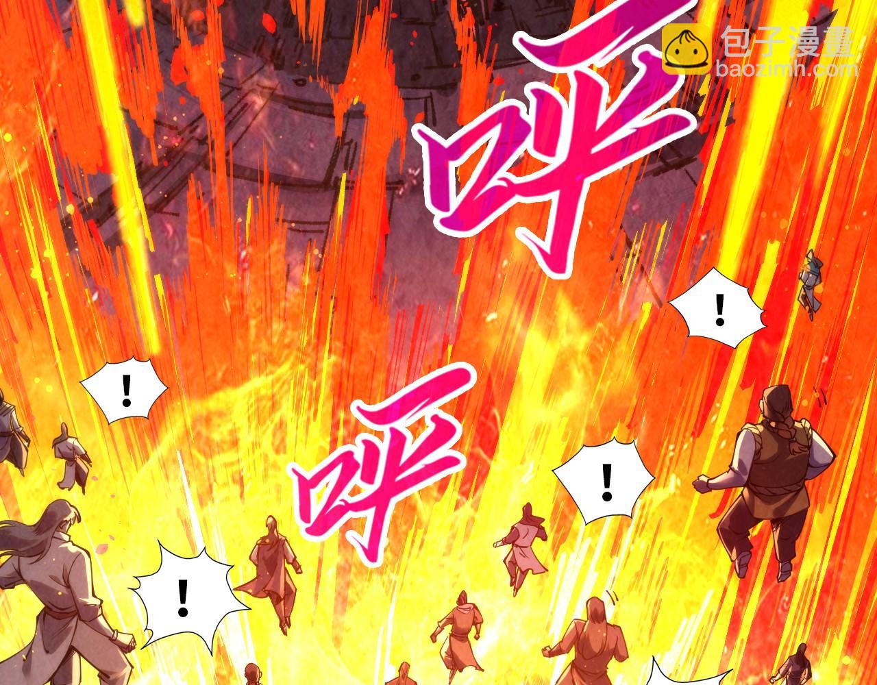 第233话 火之域界14