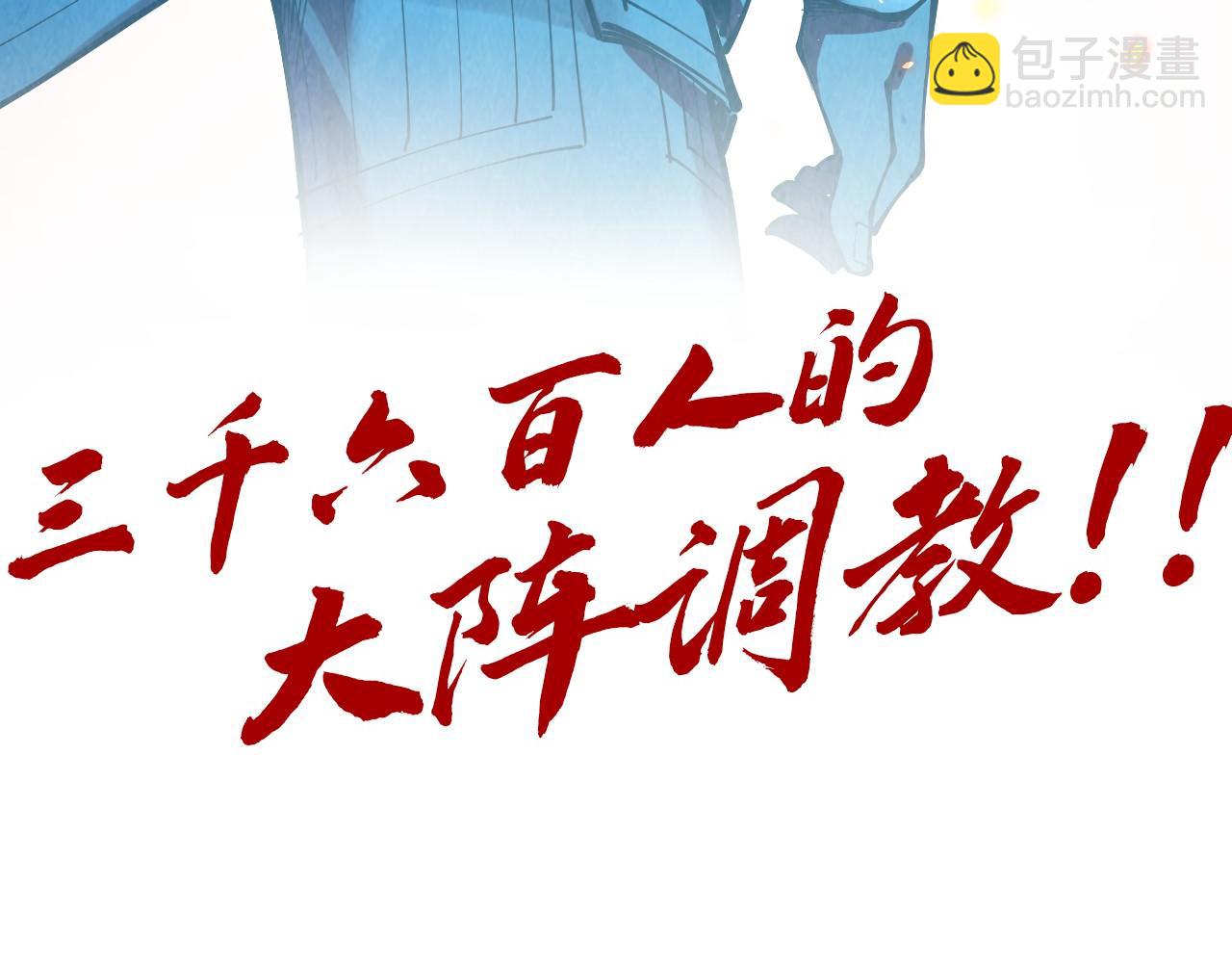 第233话 火之域界148