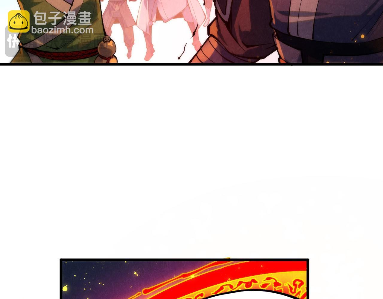 第233话 火之域界22