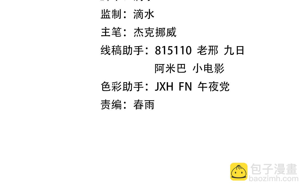第233话 火之域界3