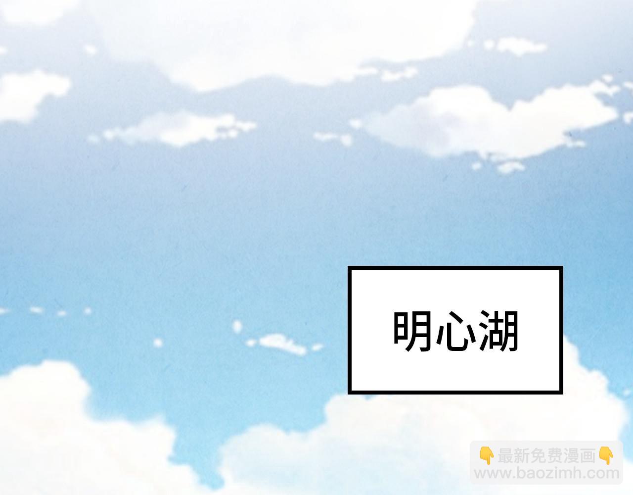 第233话 火之域界33