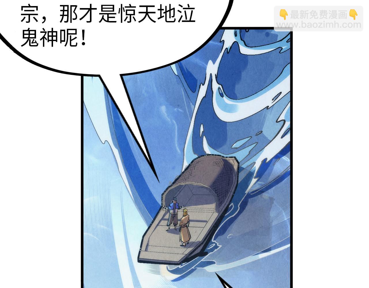 第233话 火之域界41