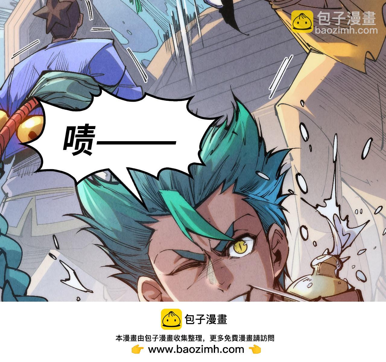 第233话 火之域界49