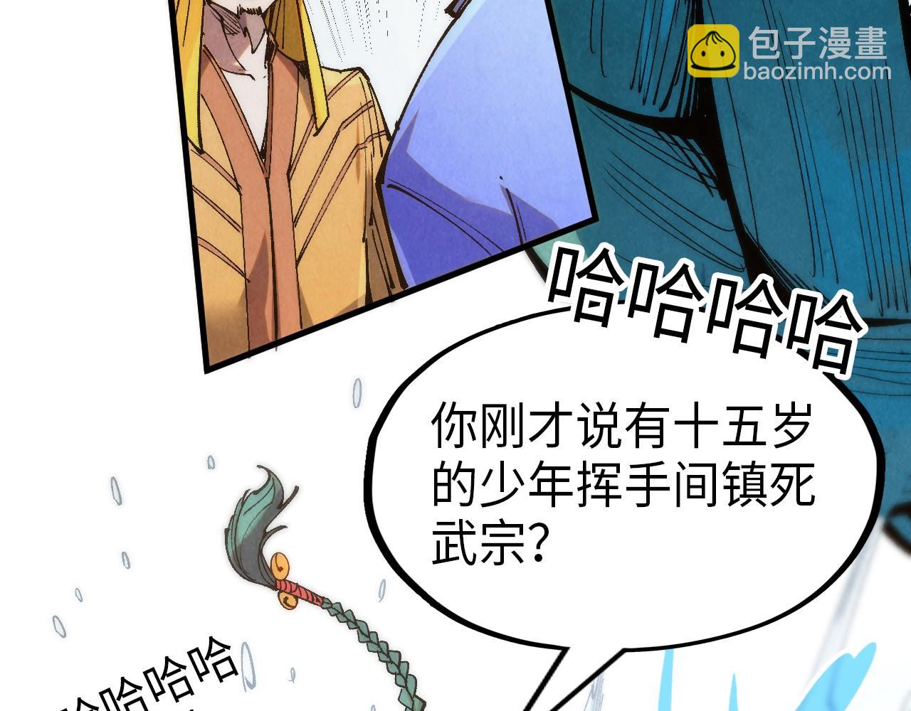 第233话 火之域界51