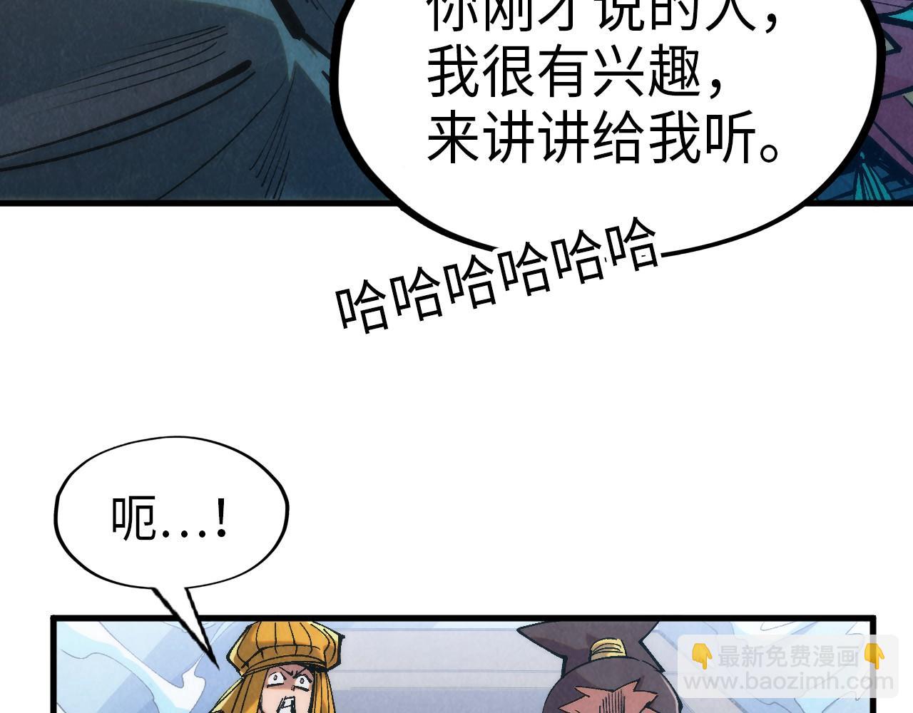 第233话 火之域界56