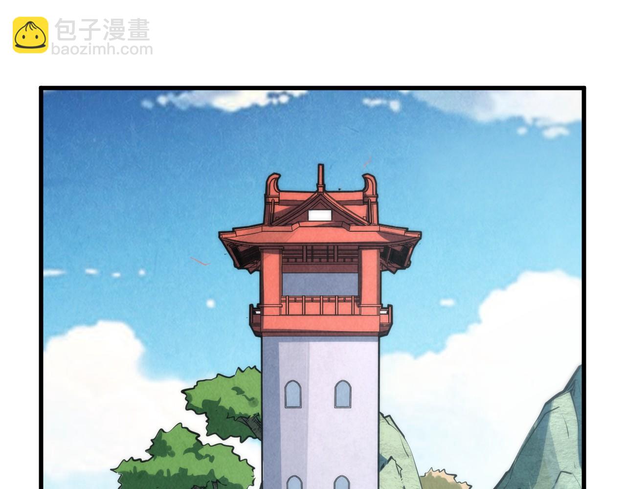 第233话 火之域界59