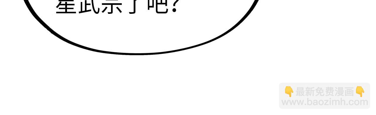 第233话 火之域界82