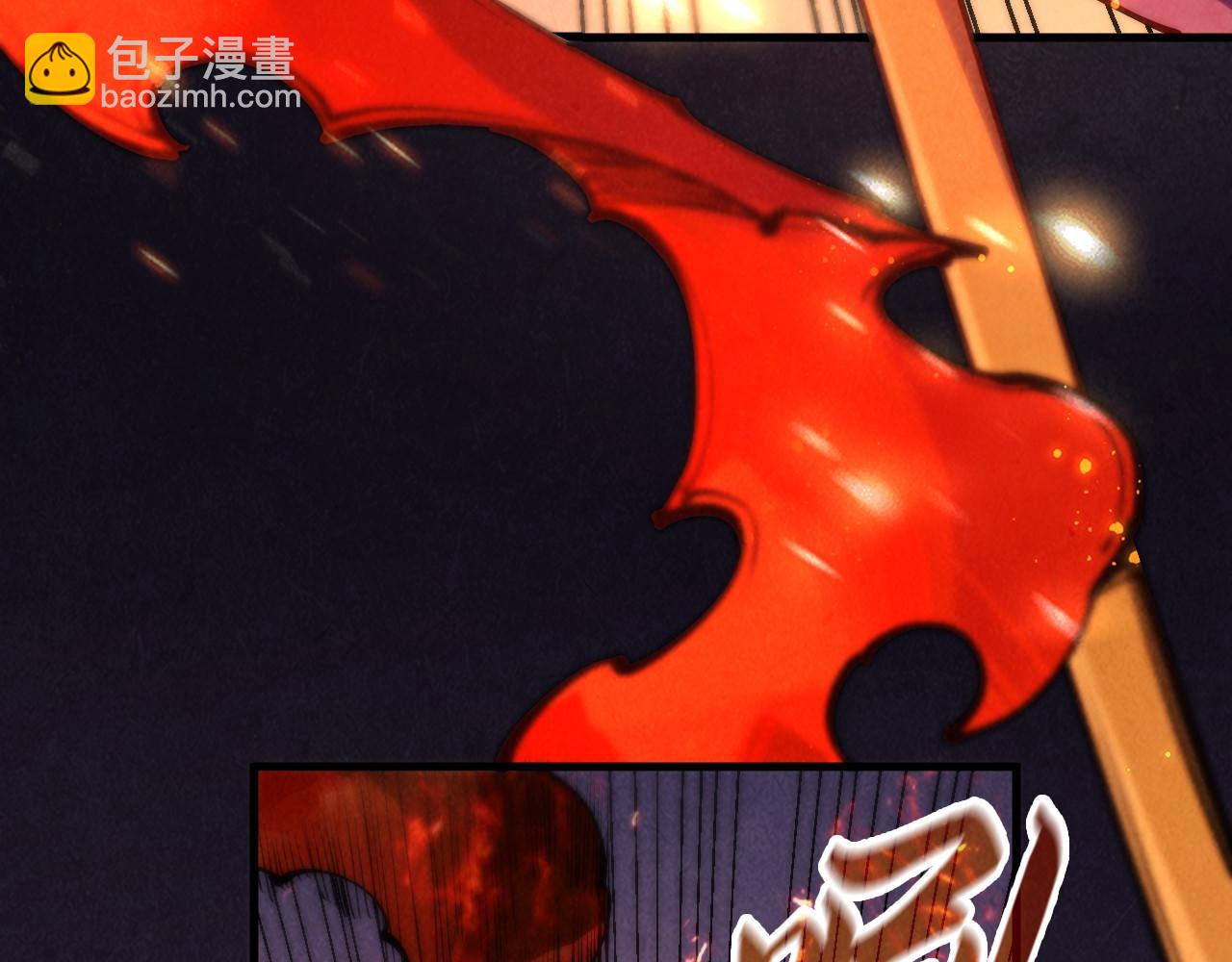第233话 火之域界9
