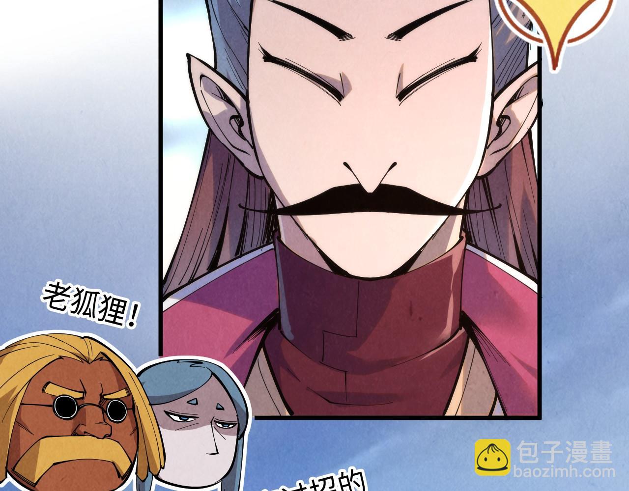 第233话 火之域界90