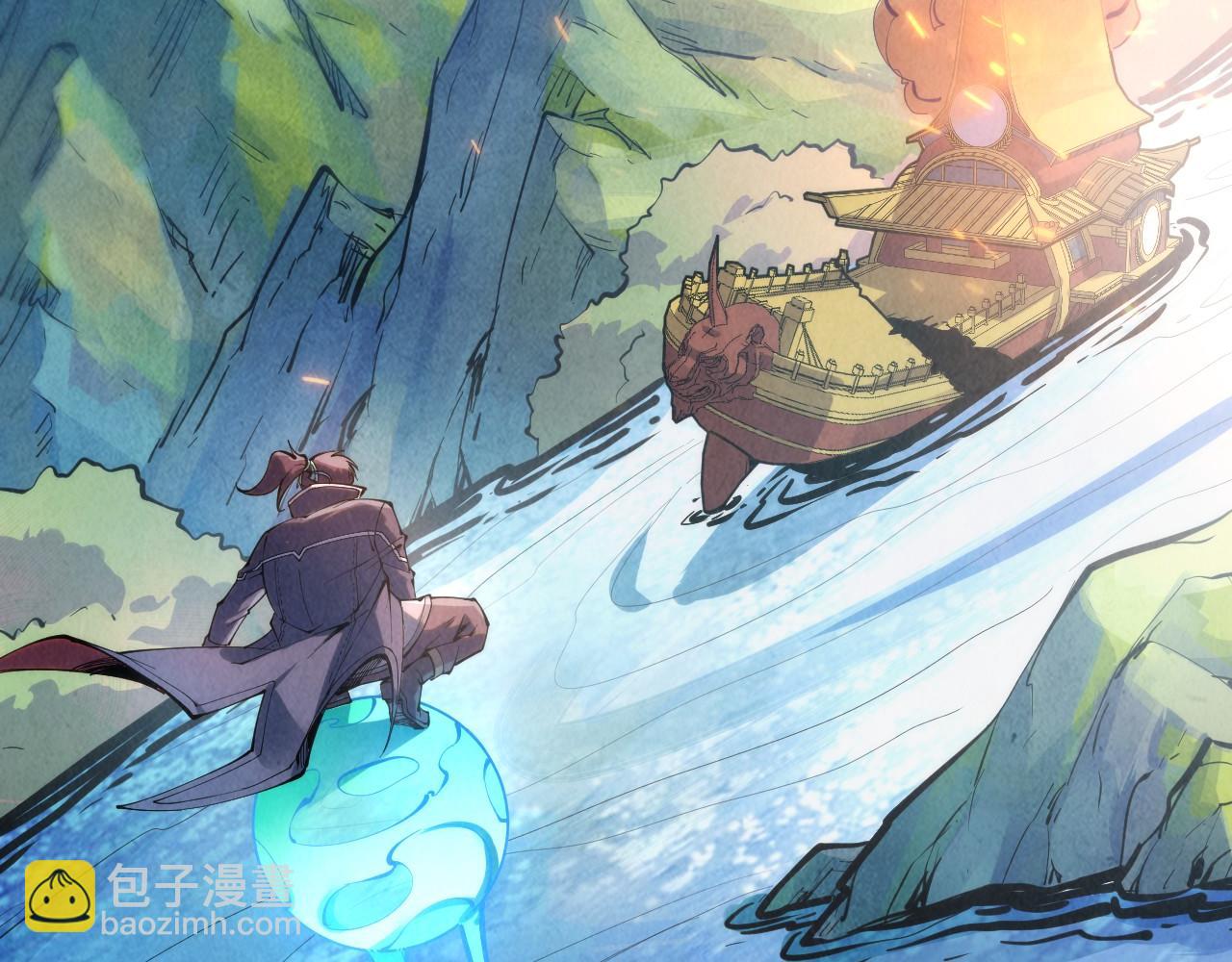 第233话 火之域界94