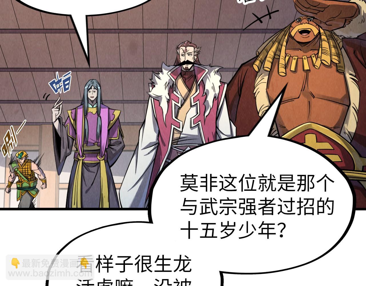 第234话 明心湖畔的冲突12