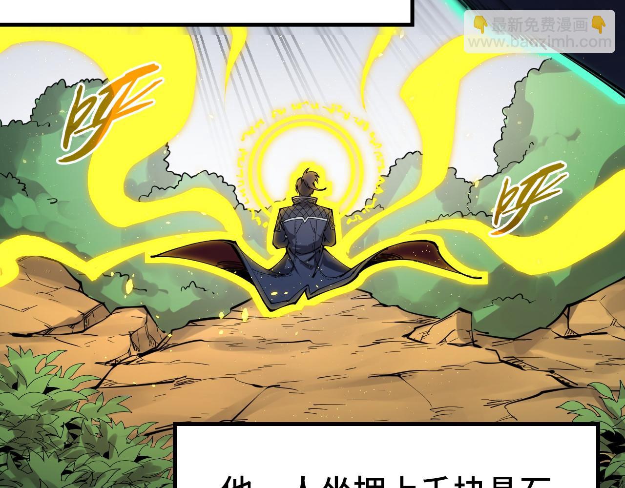 第243话 抽取龙血110