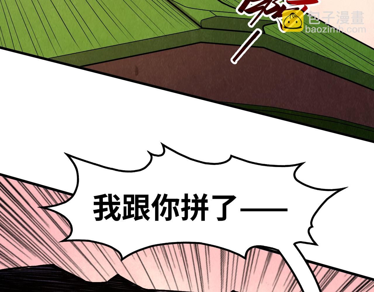 第255话 逃跑109