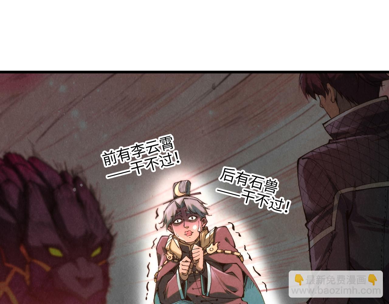 第255话 逃跑113