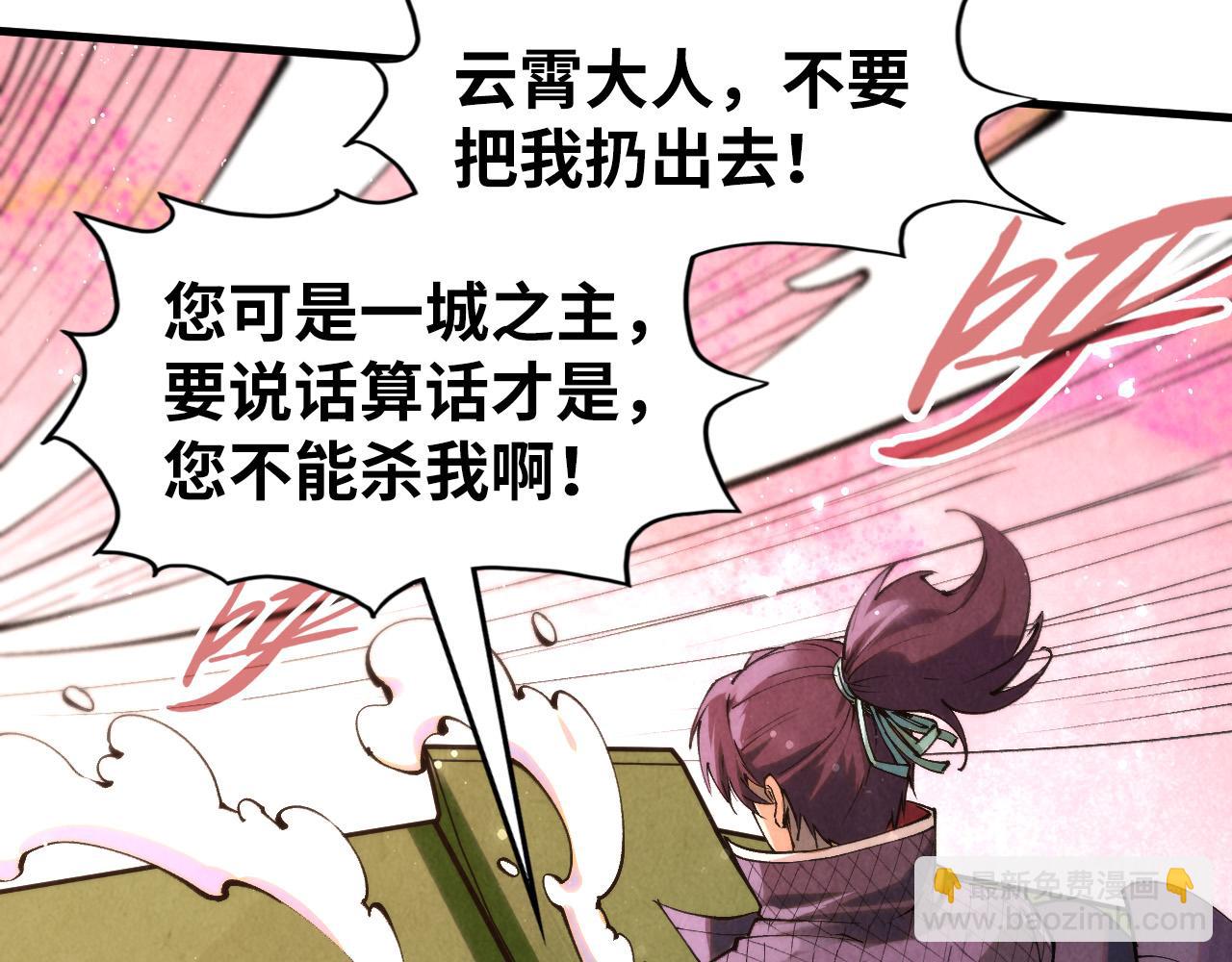 第255话 逃跑116