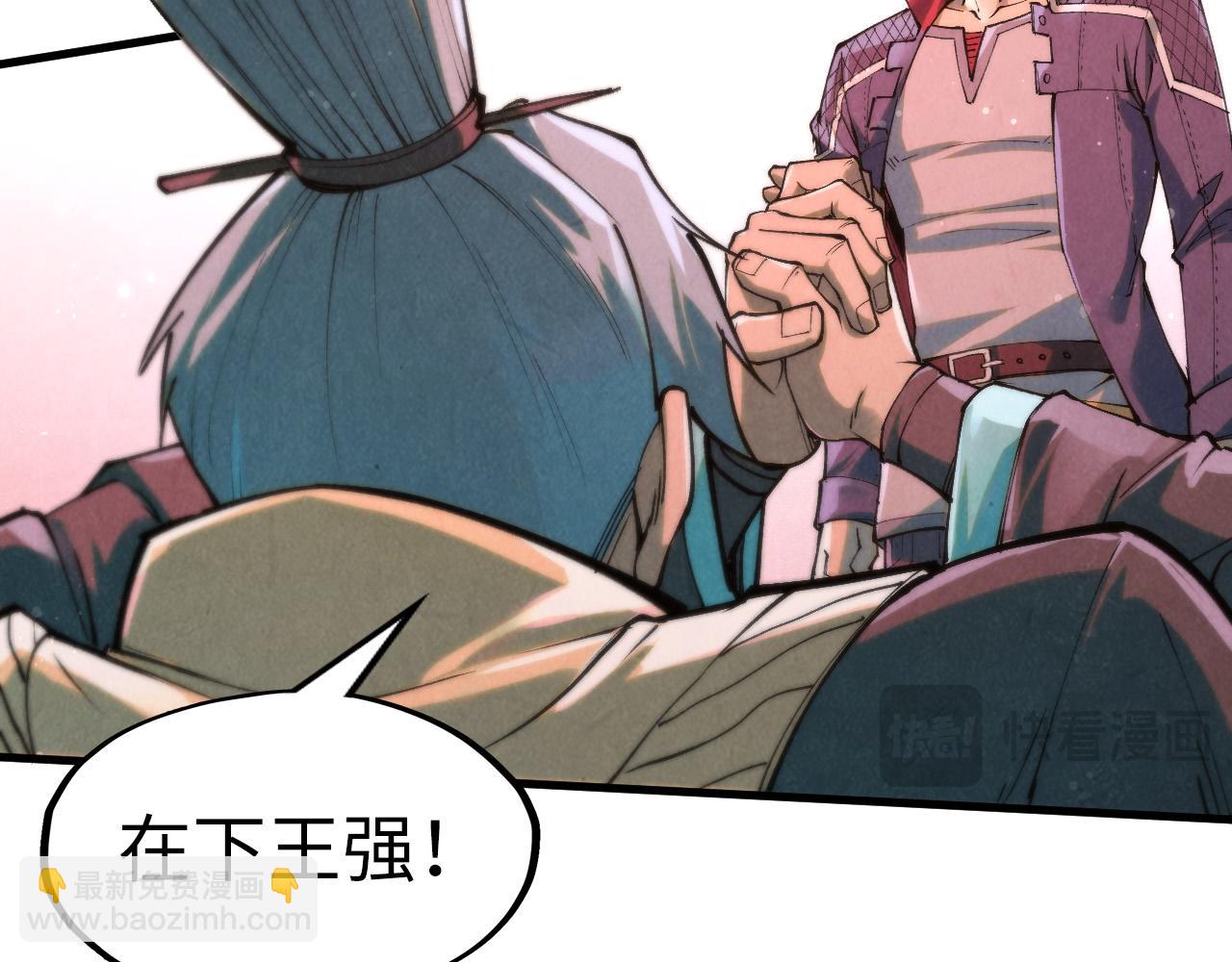 第255话 逃跑119