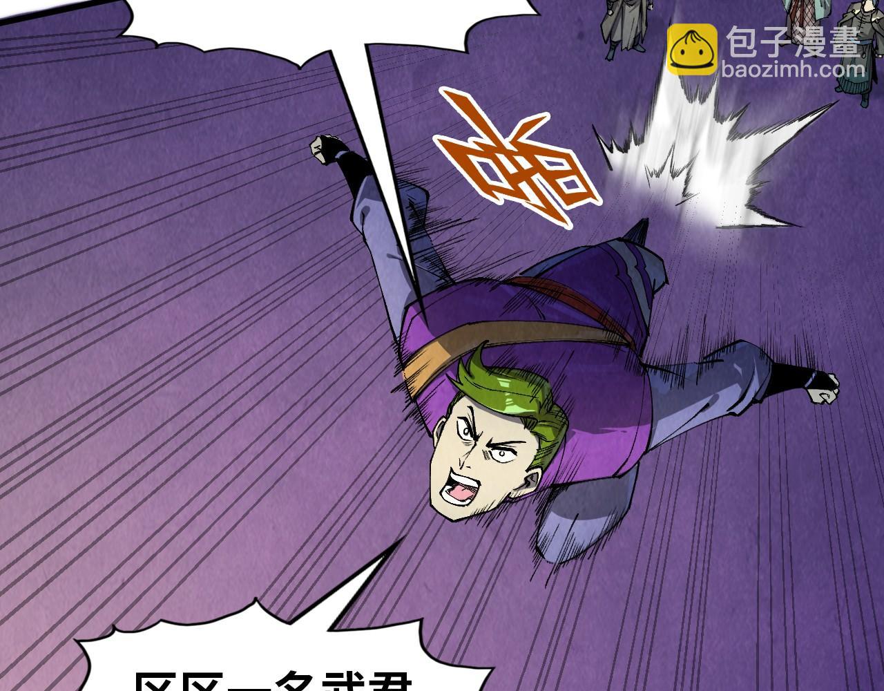 第255话 逃跑12