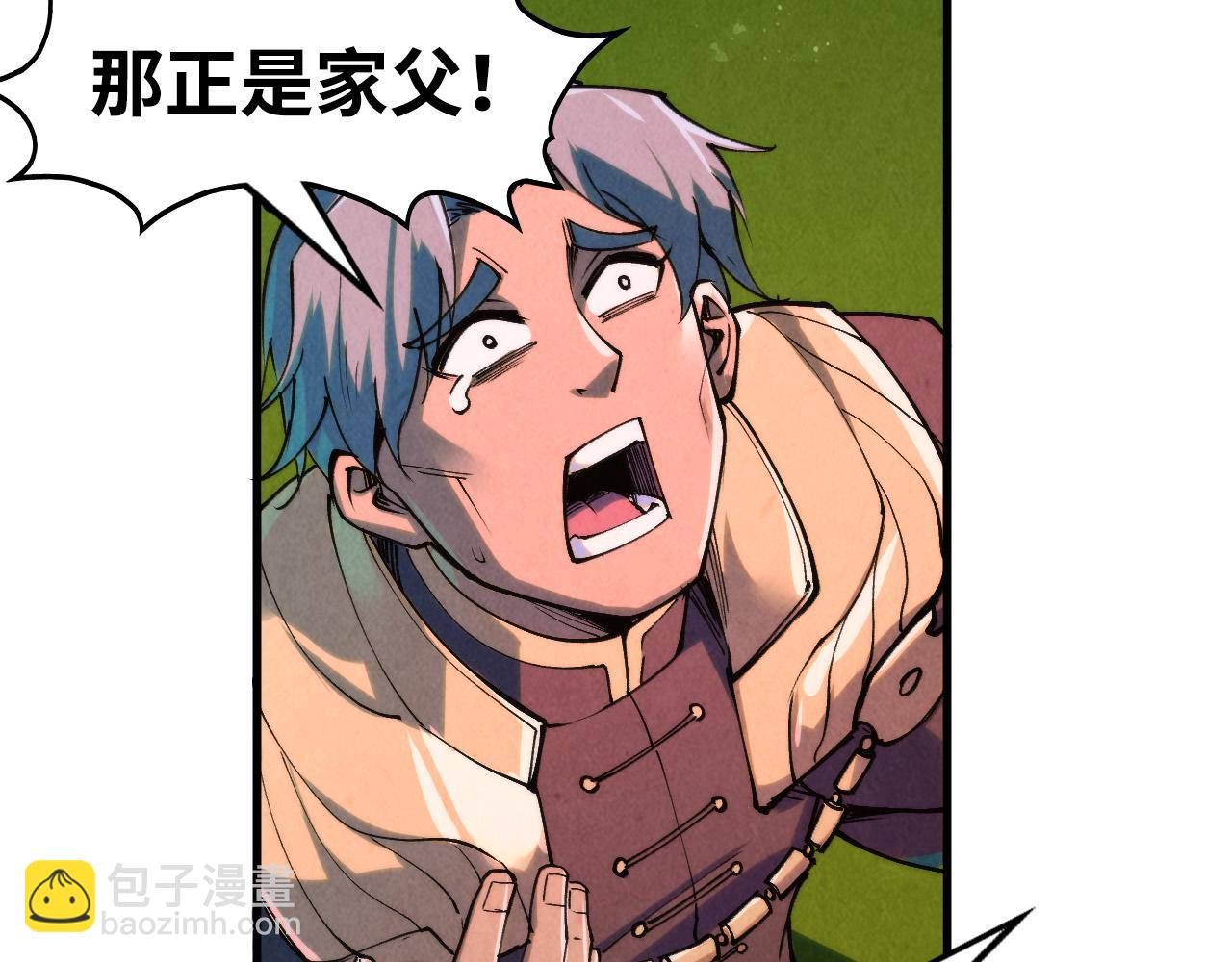 第255话 逃跑121