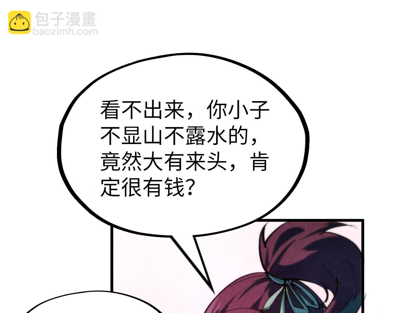 第255话 逃跑123