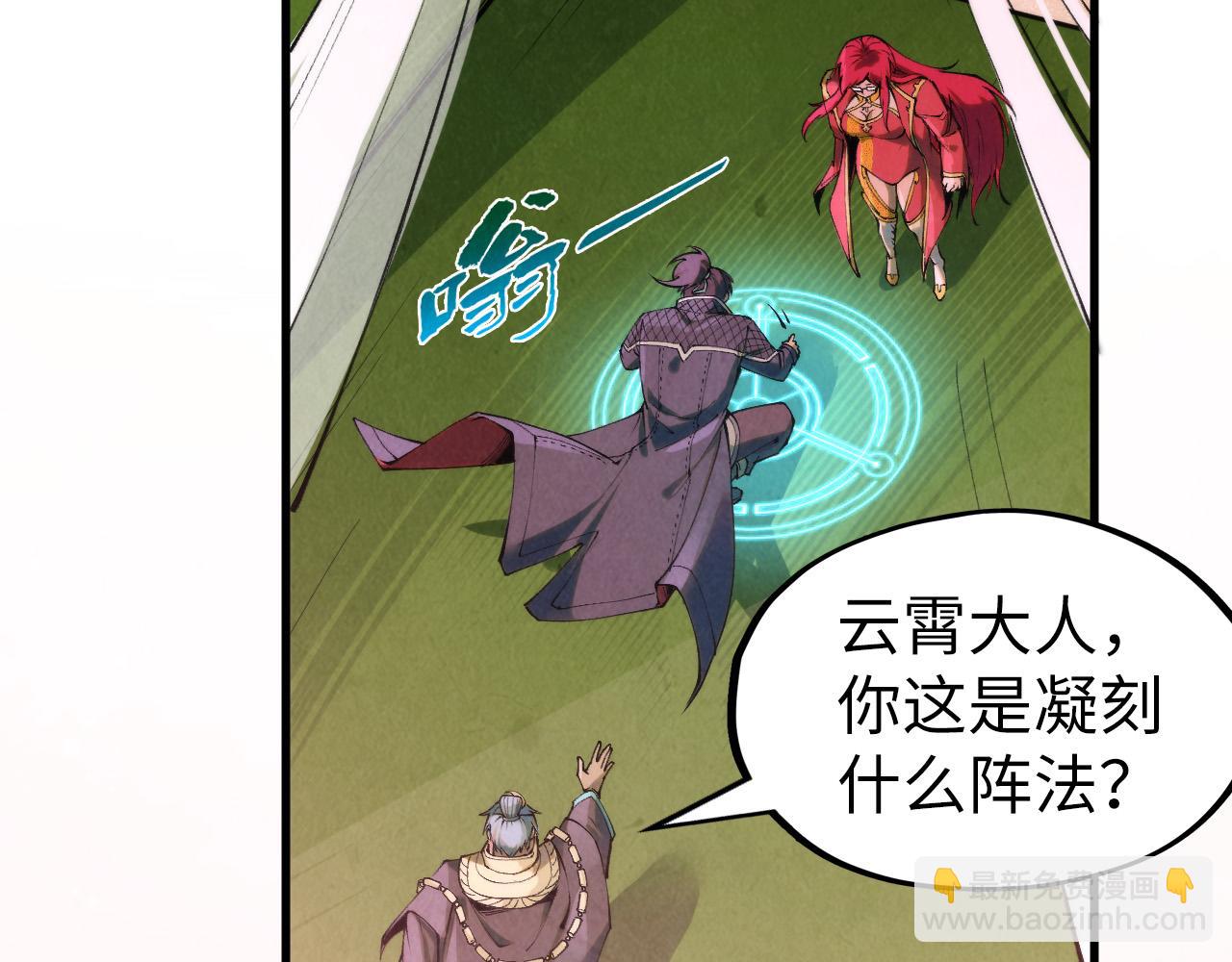 第255话 逃跑127