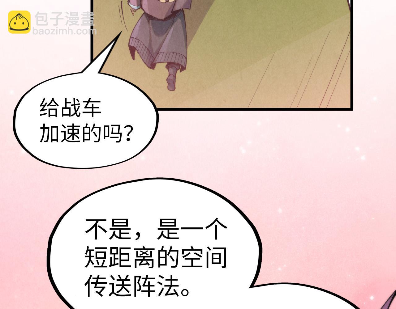 第255话 逃跑128