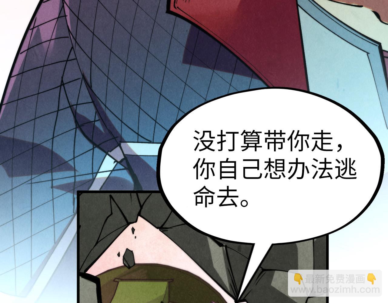 第255话 逃跑131