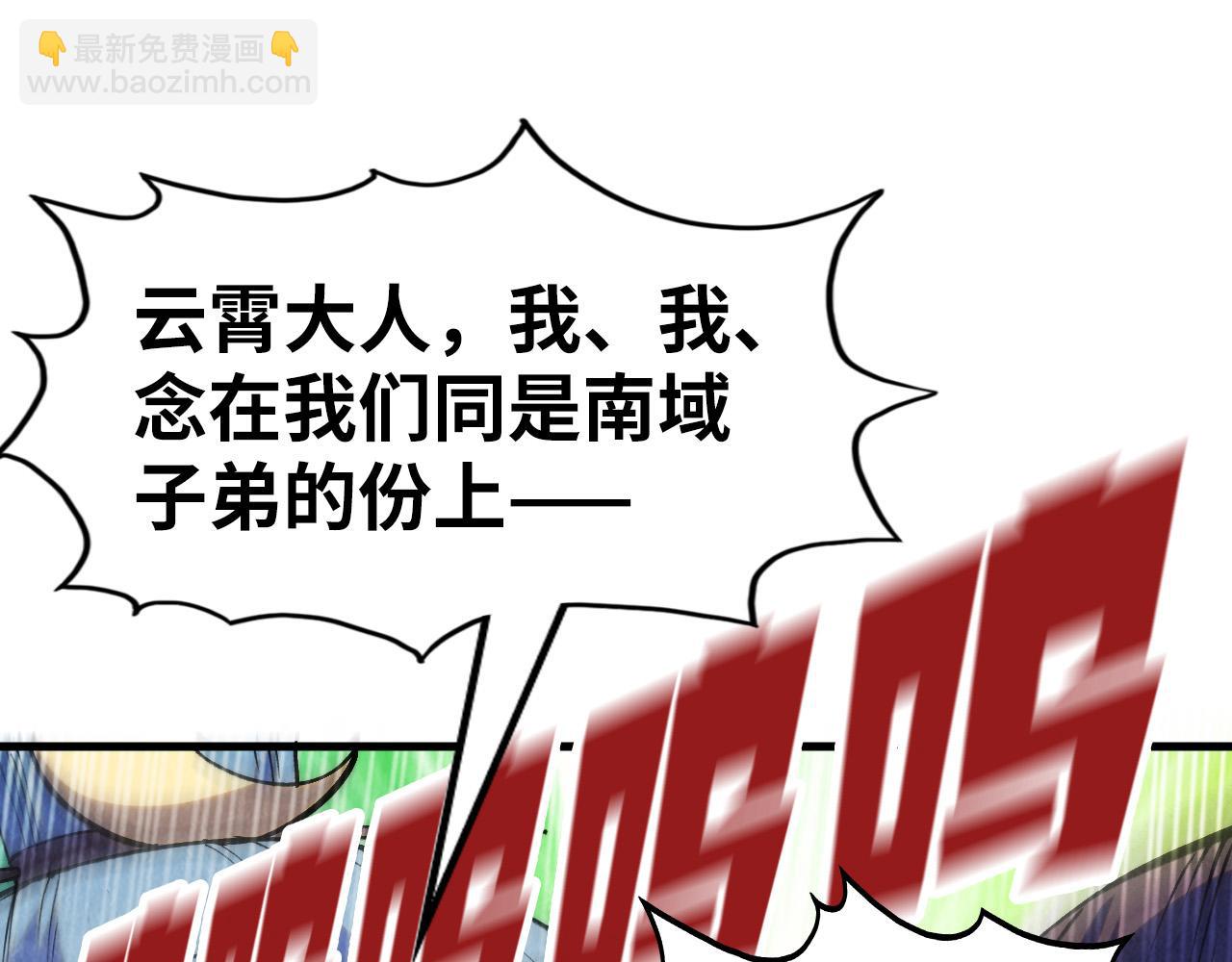 第255话 逃跑134