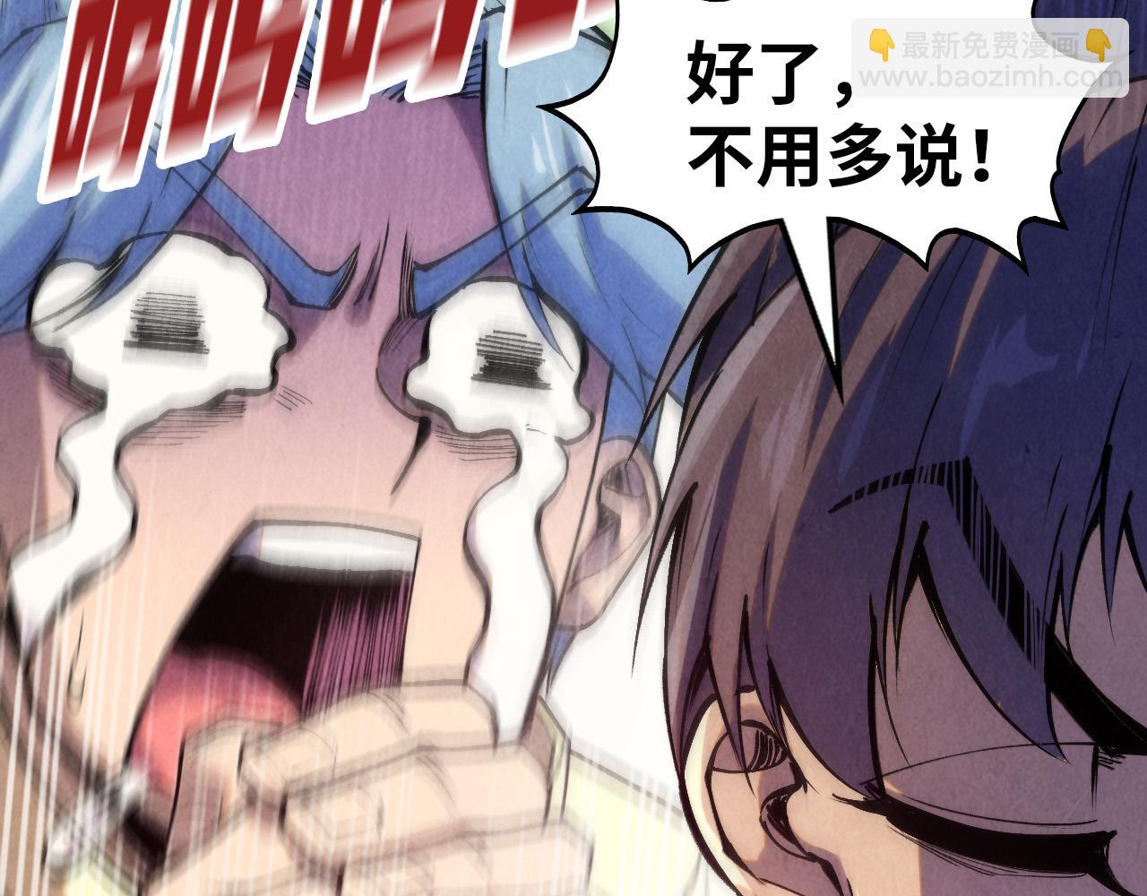 第255话 逃跑135