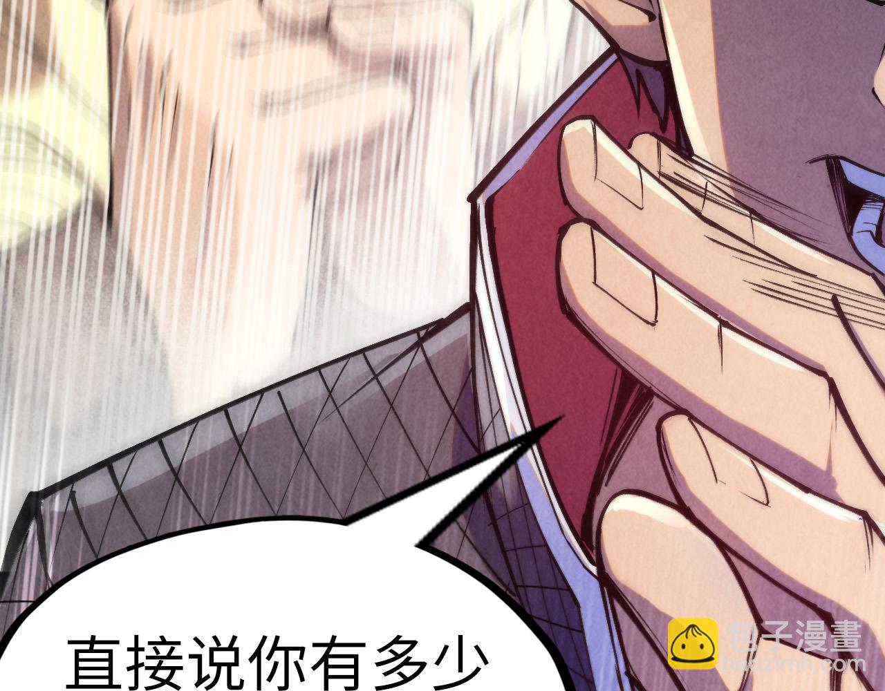 第255话 逃跑136