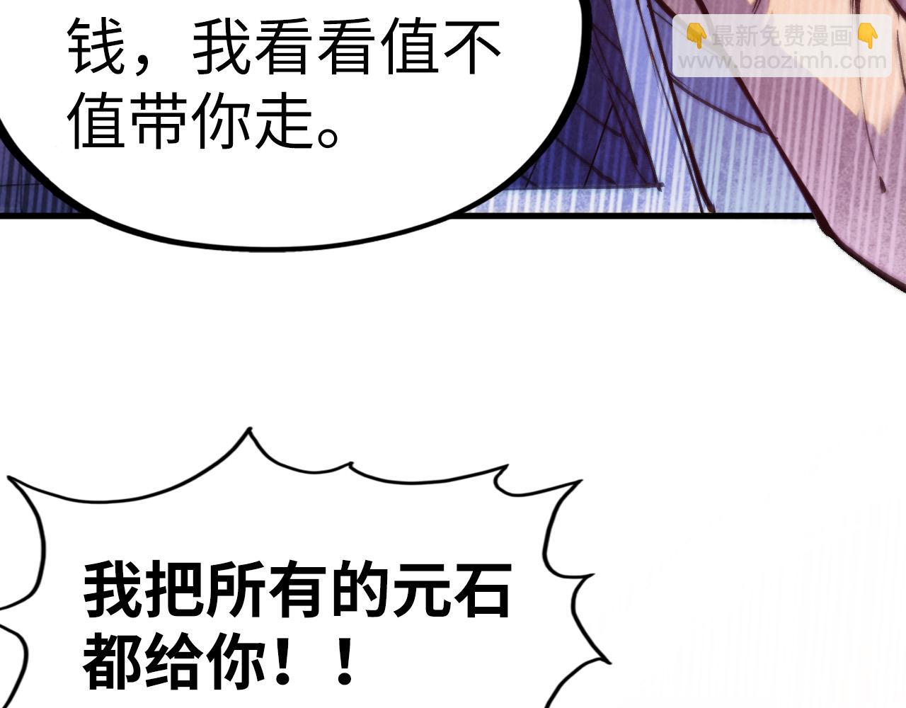 第255话 逃跑137