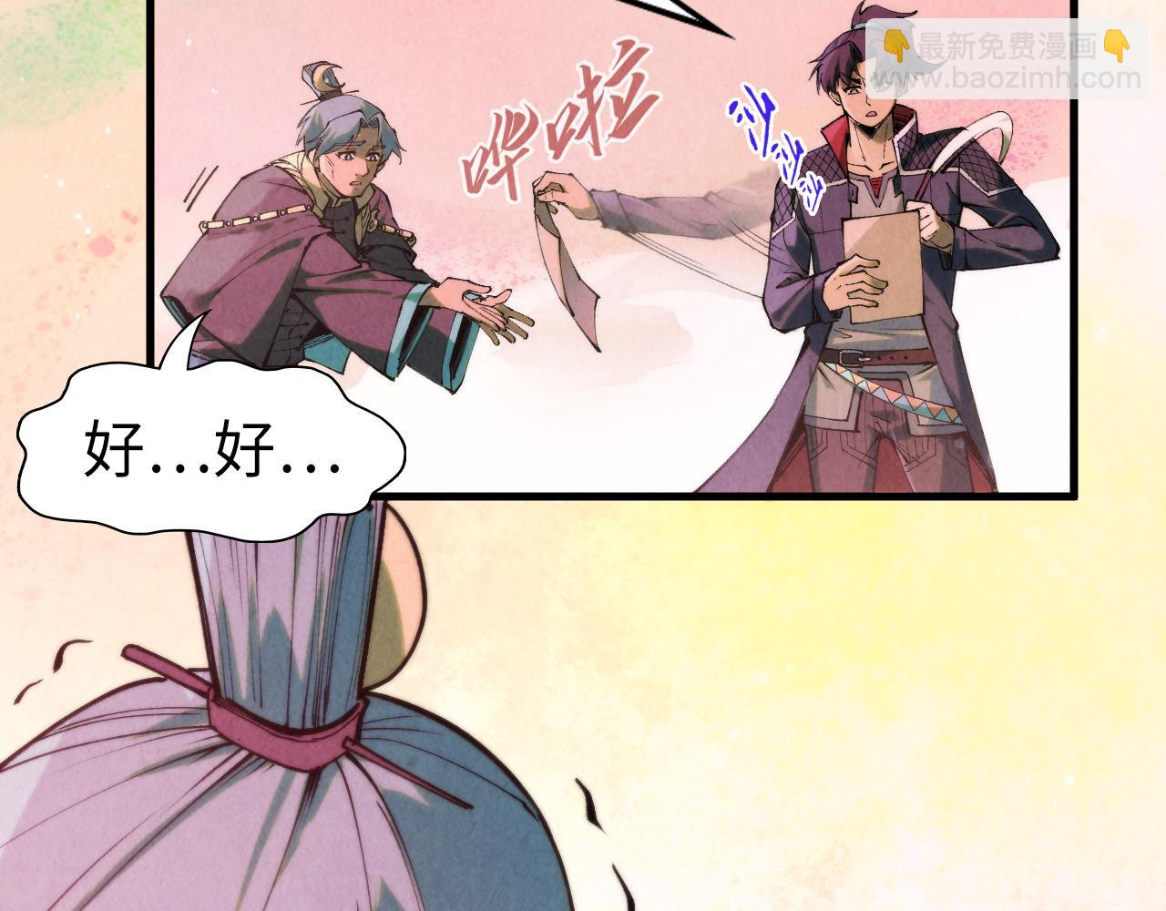 第255话 逃跑140