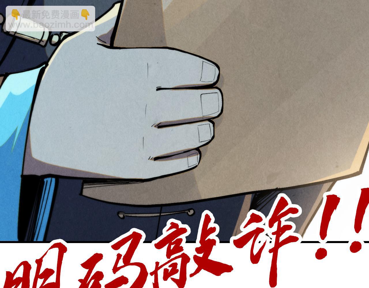 第255话 逃跑144