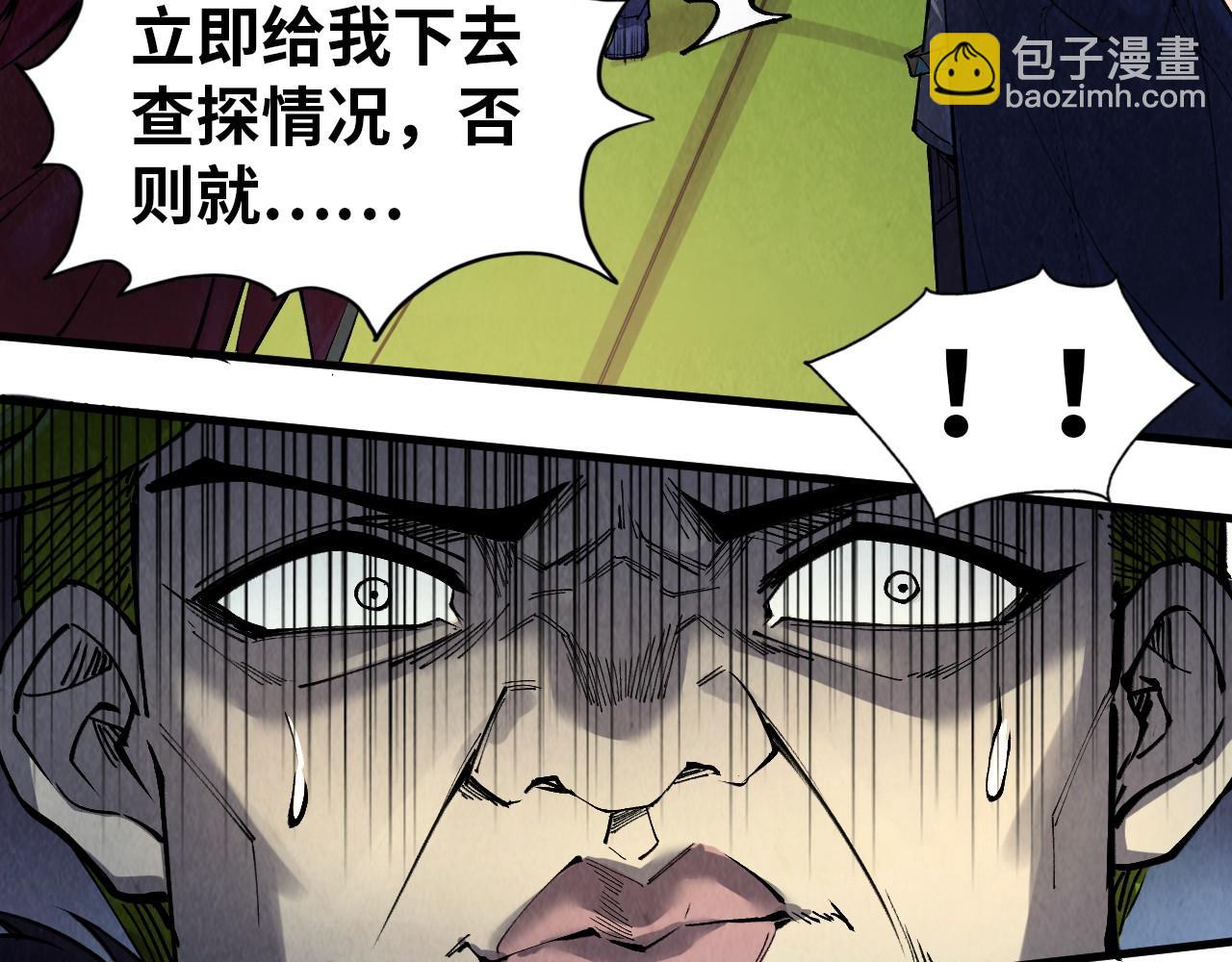第255话 逃跑15