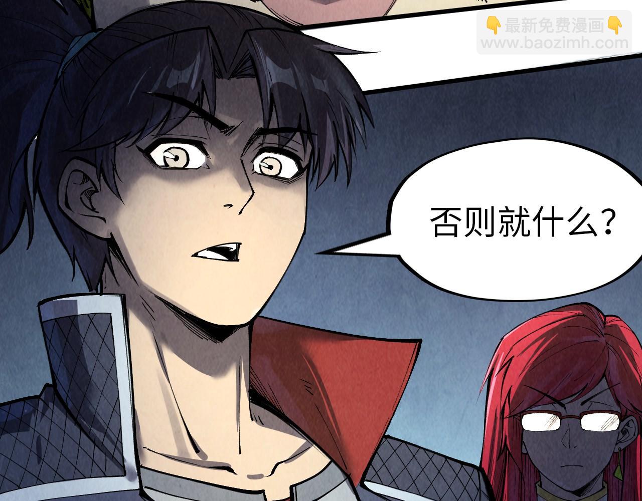 第255话 逃跑16
