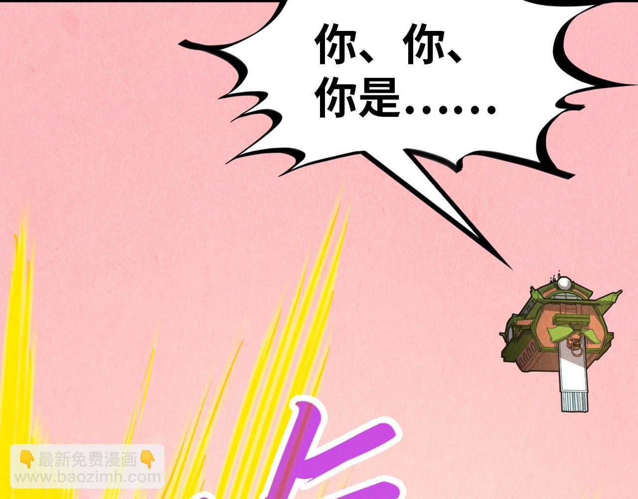 第255话 逃跑18