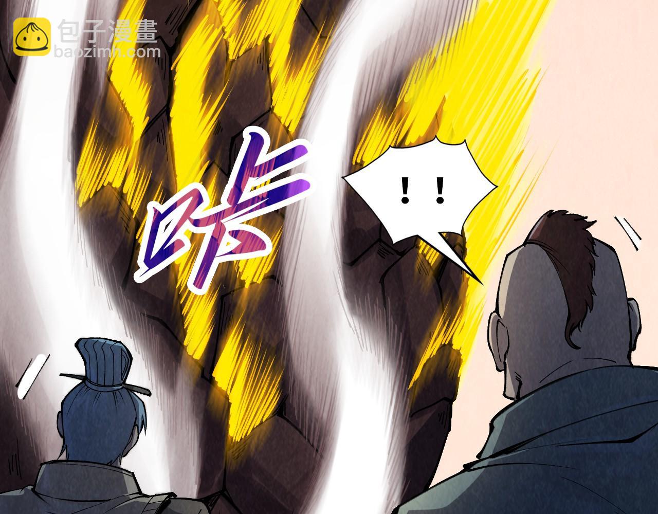 第255话 逃跑20